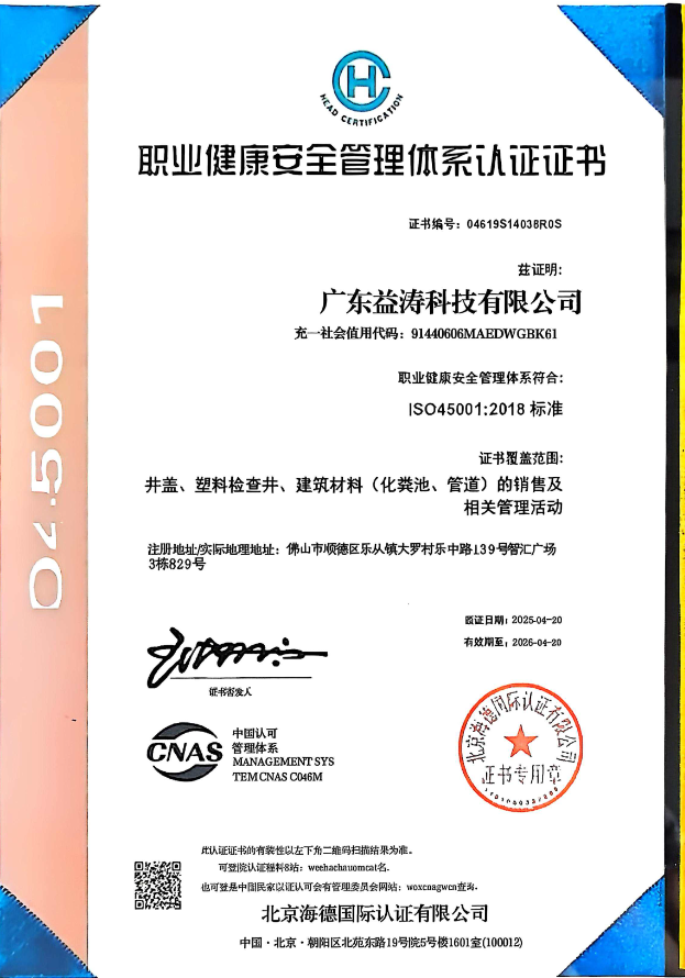 南召荣誉证书