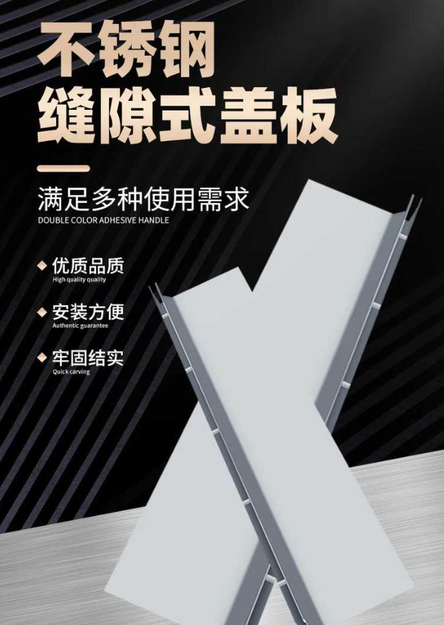 南召不锈钢缝隙排水沟盖板展示