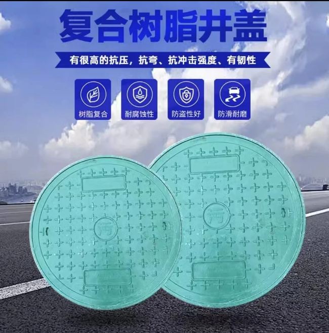 南召树脂复合圆井展示